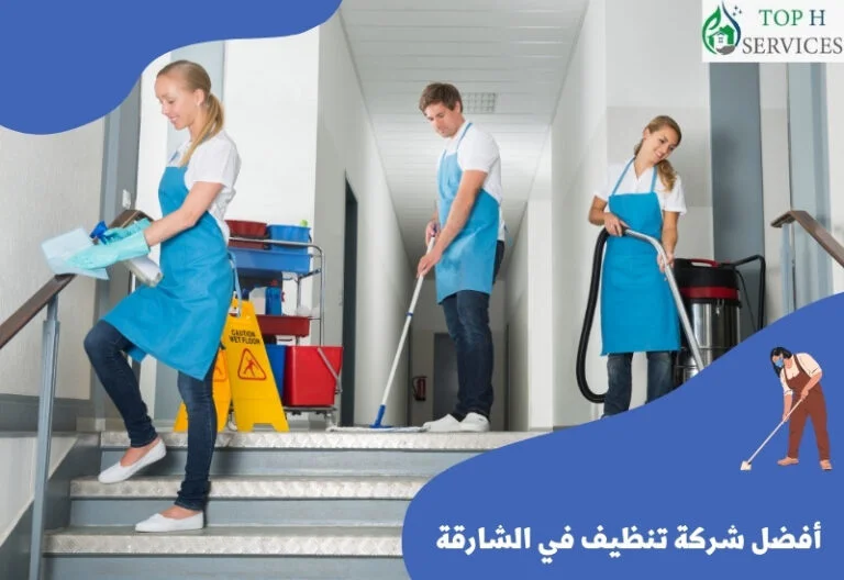 عاملات تنظيف بالساعة في الشارقة