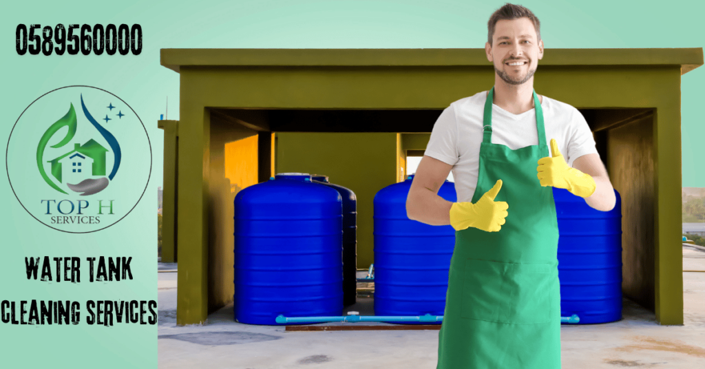 water tank cleaning company