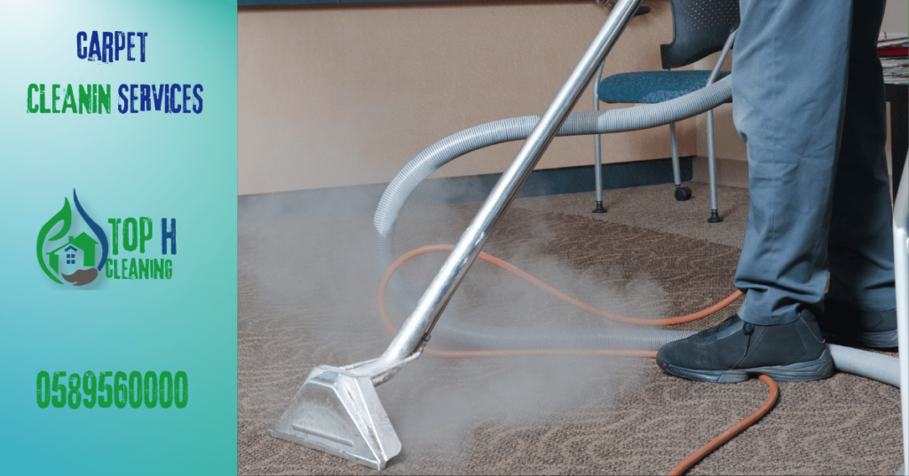 carpet cleaning services Abu Dhabi