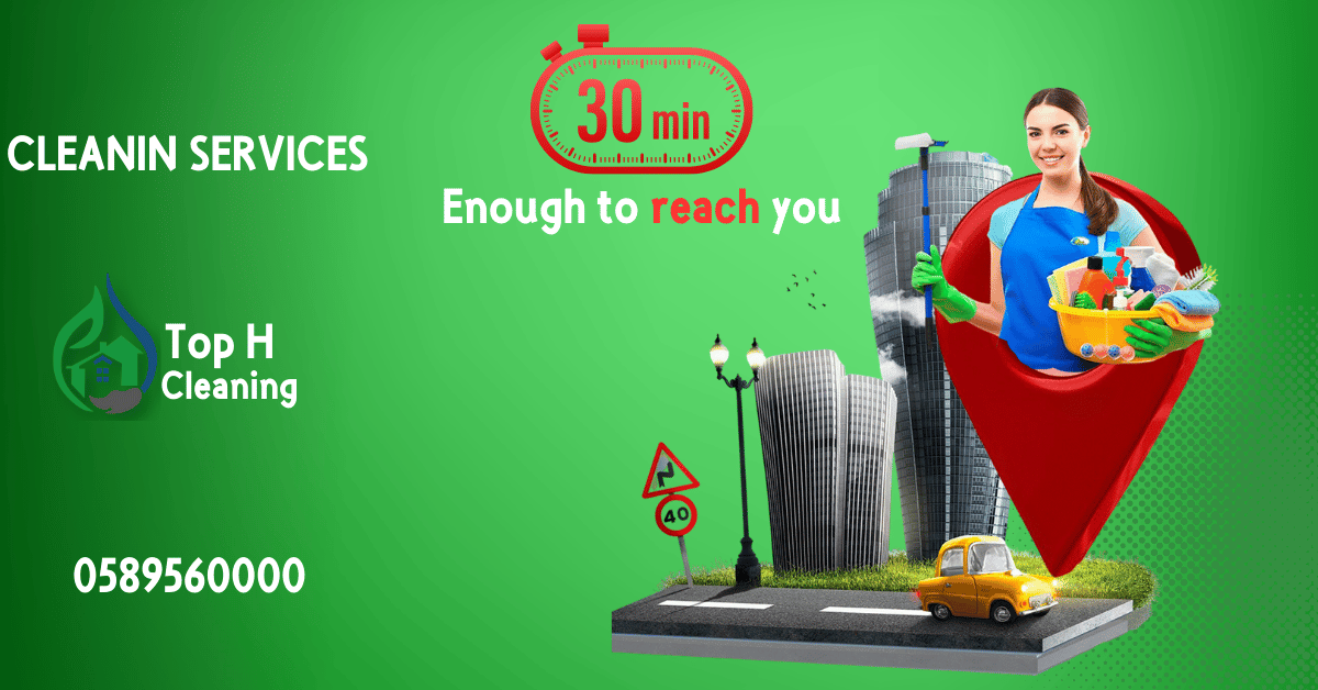 House Cleaning Services