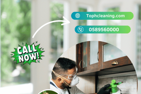 مكافحة حشرات أبوظبي