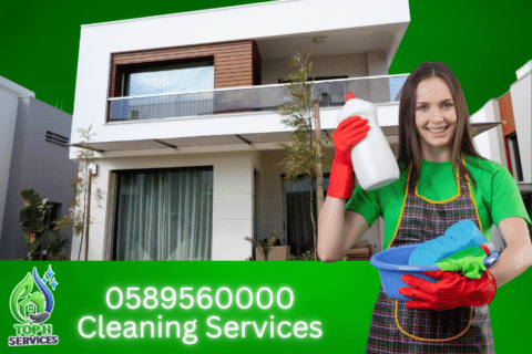 شركة تنظيف في القصيص