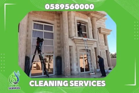 Cleaning Company in Nad Al Hamar