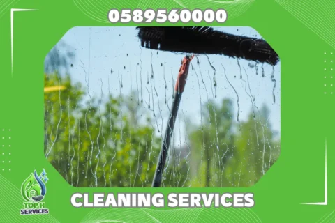 Cleaning Company in Ghadeer Al Tair